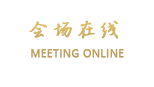 清远新君悦酒店